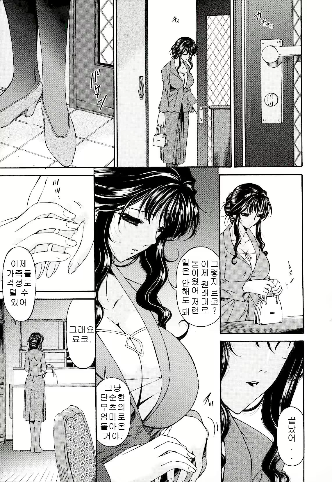 Content 635319 - 18 페이지