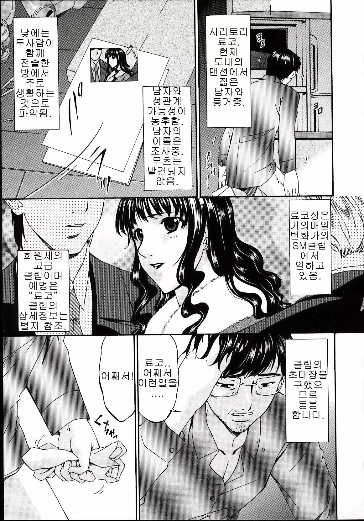 Content 635319 - 182 페이지