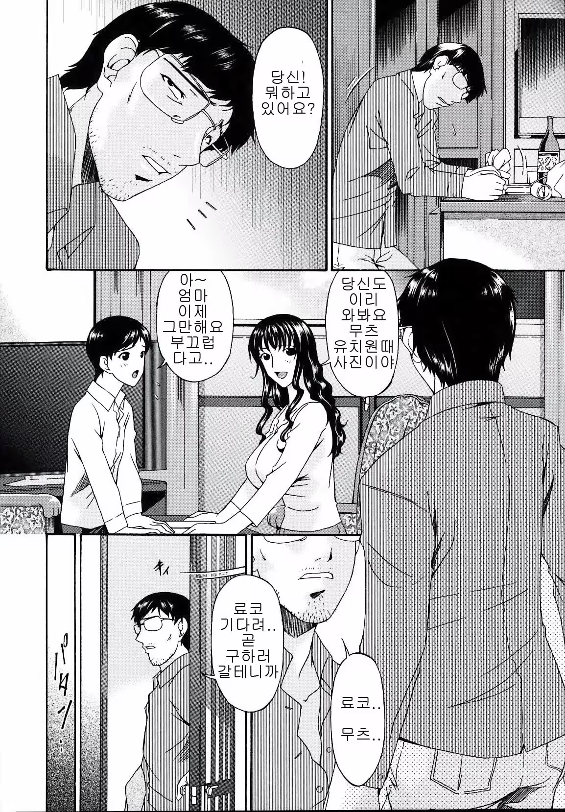 Content 635319 - 183 페이지