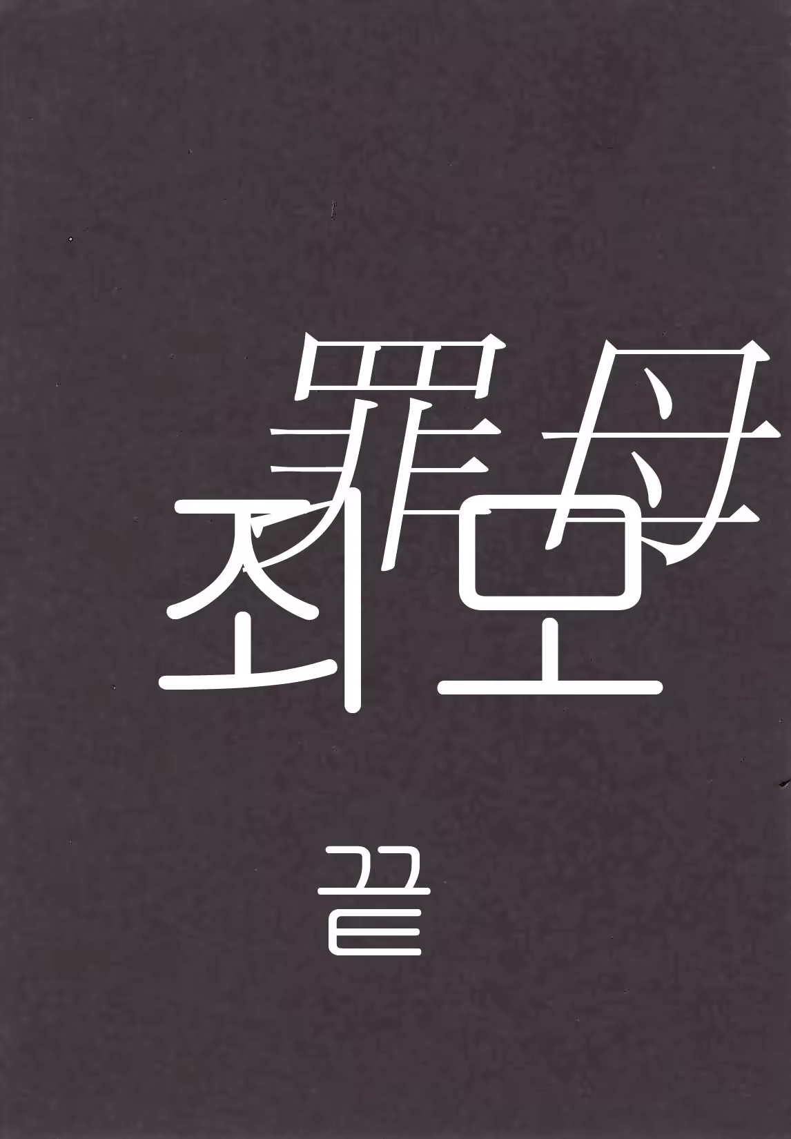 Content 635319 - 204 페이지