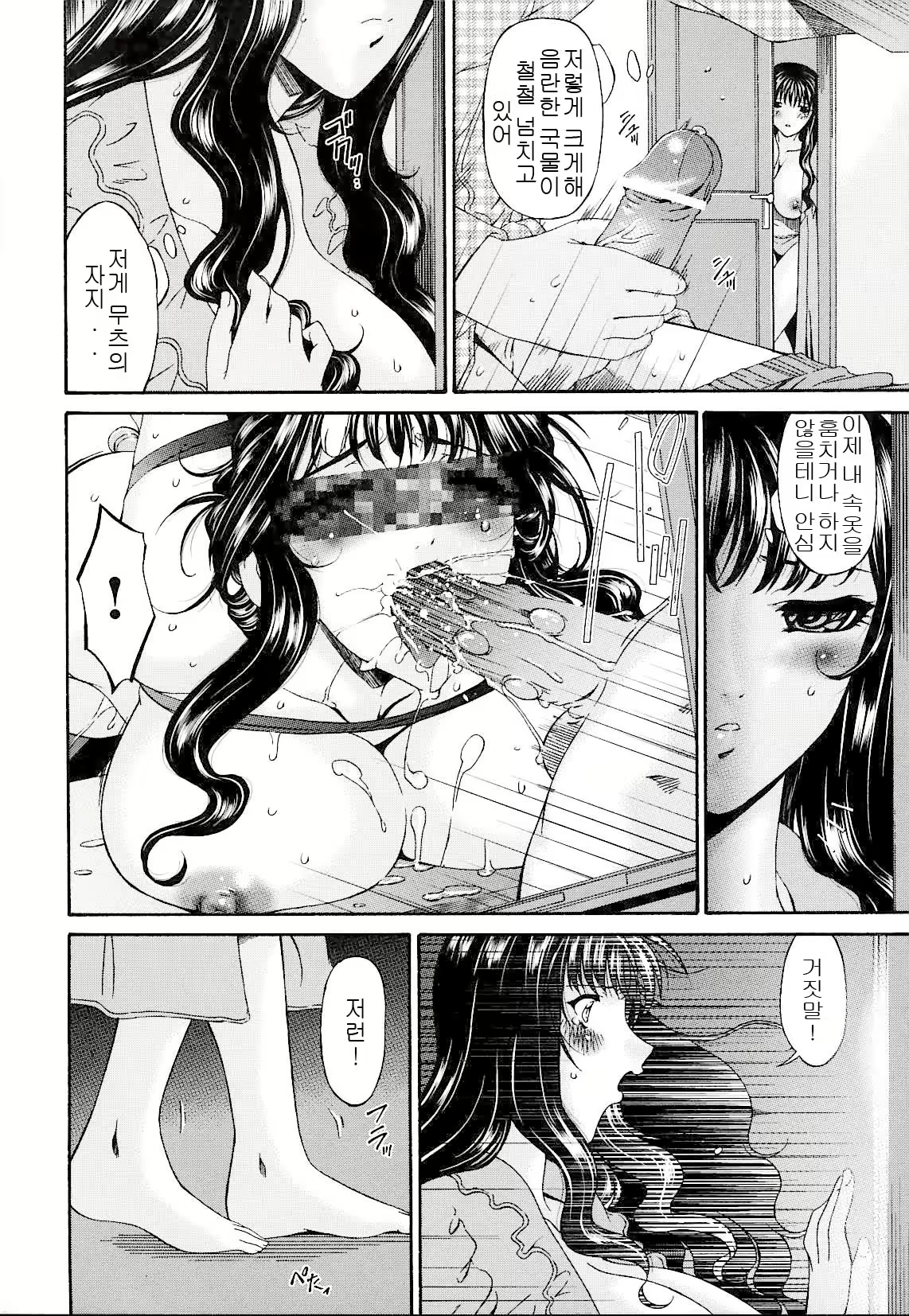 Content 635319 - 25 페이지