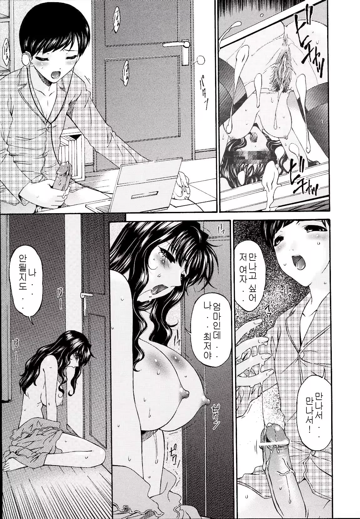 Content 635319 - 32 페이지