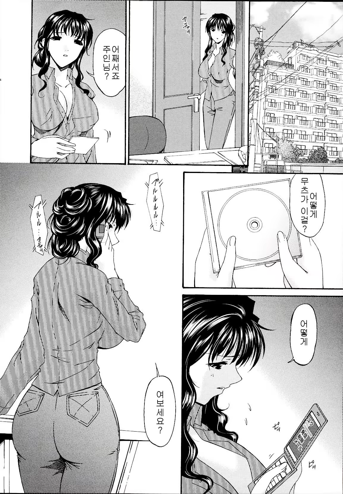 Content 635319 - 33 페이지