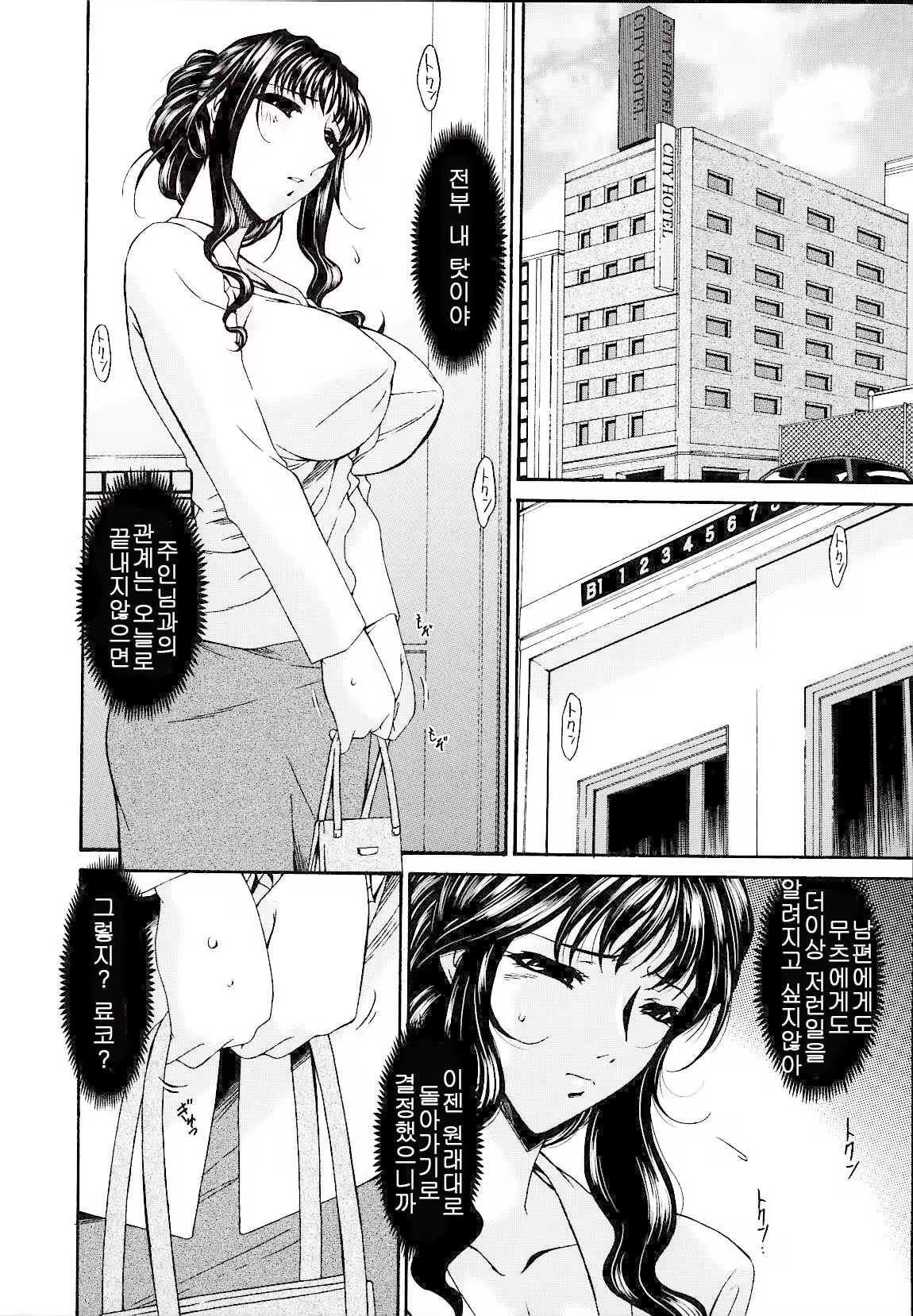 Content 635319 - 35 페이지