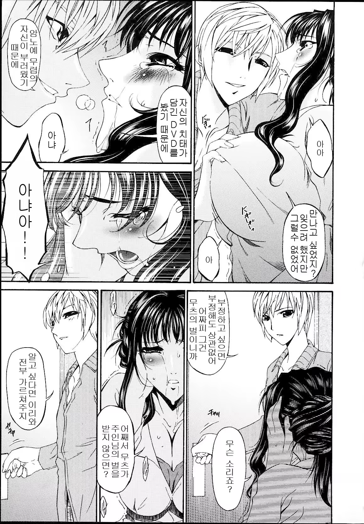 Content 635319 - 38 페이지