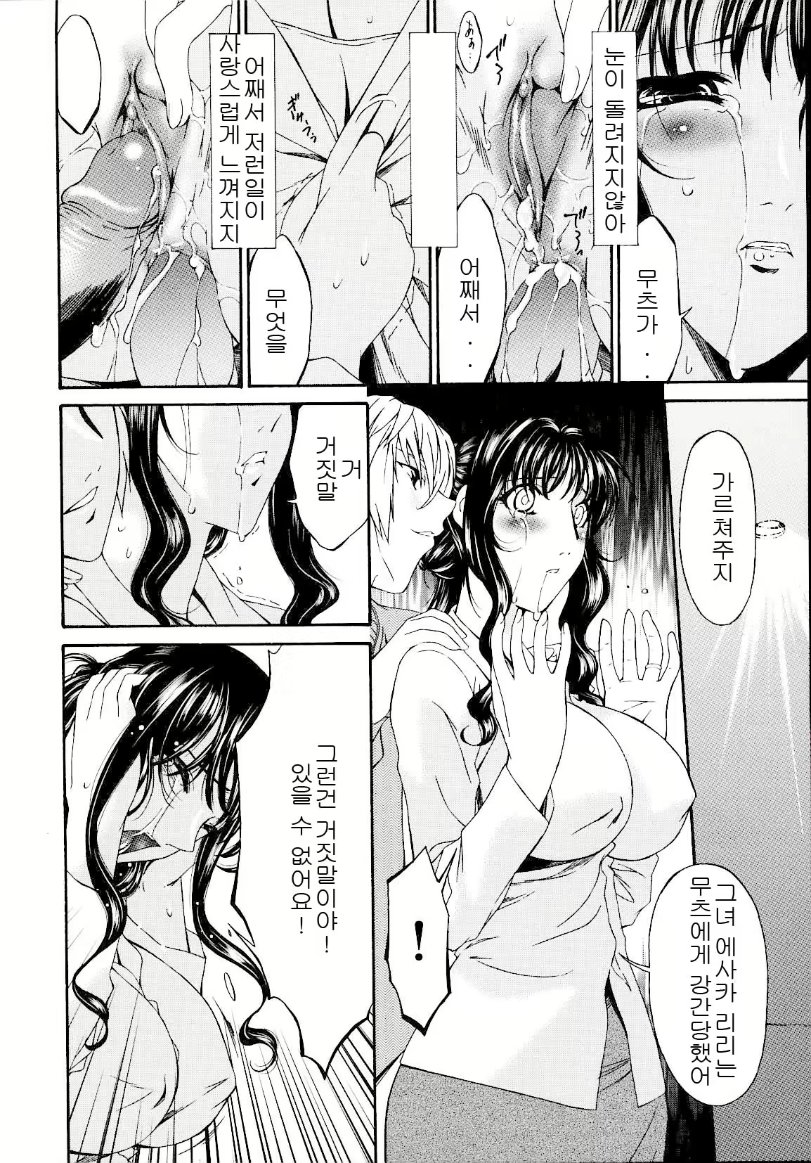 Content 635319 - 41 페이지