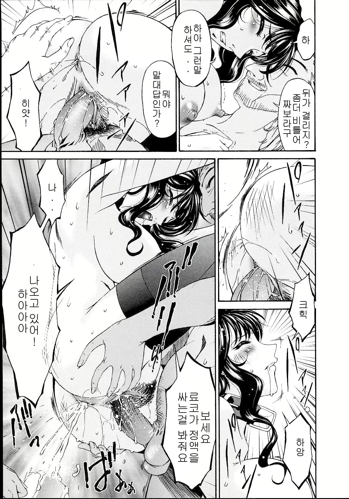 Content 635319 - 66 페이지