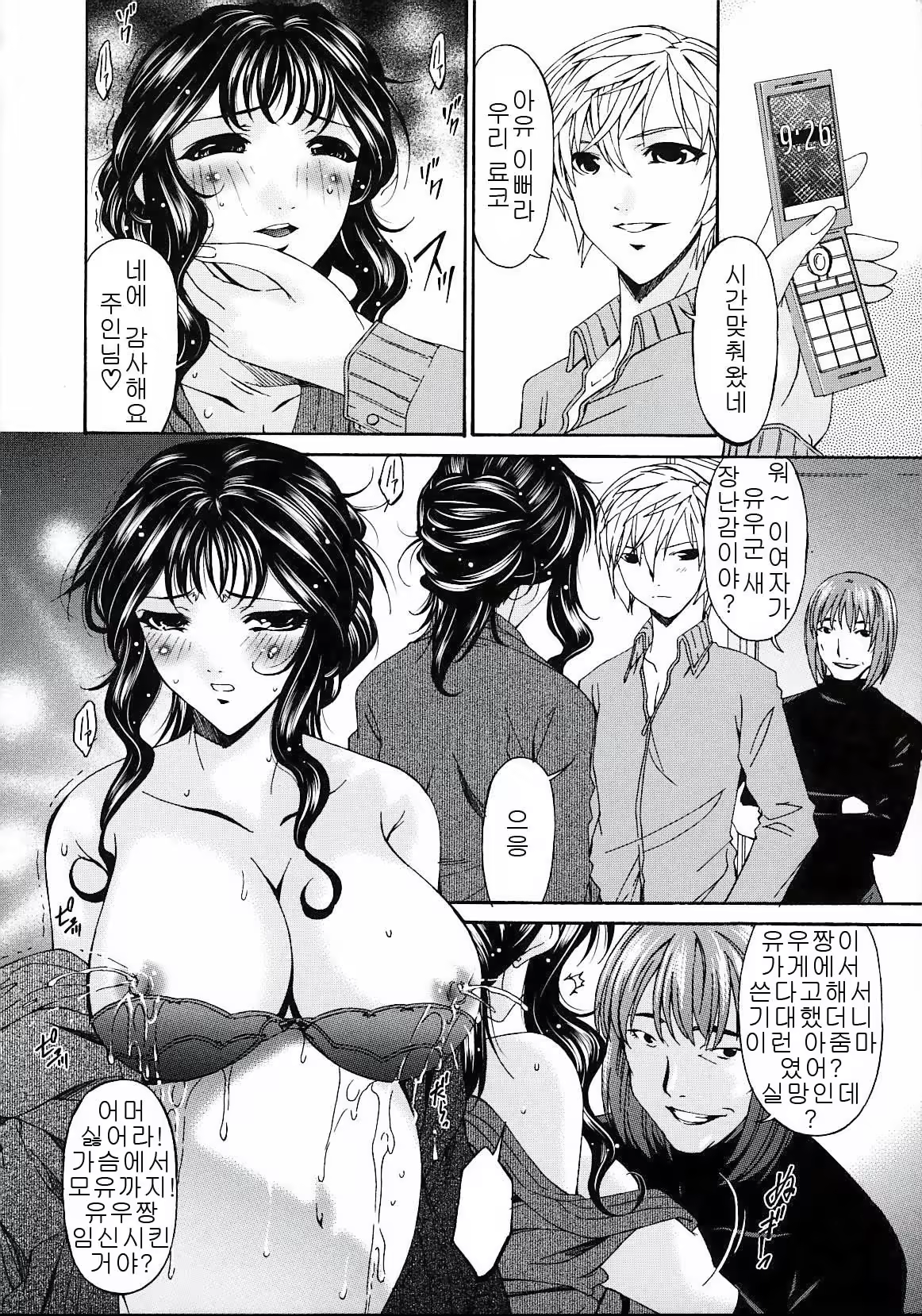 Content 635319 - 85 페이지