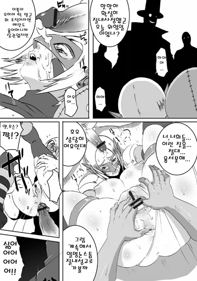 Content 635492 - 10 페이지