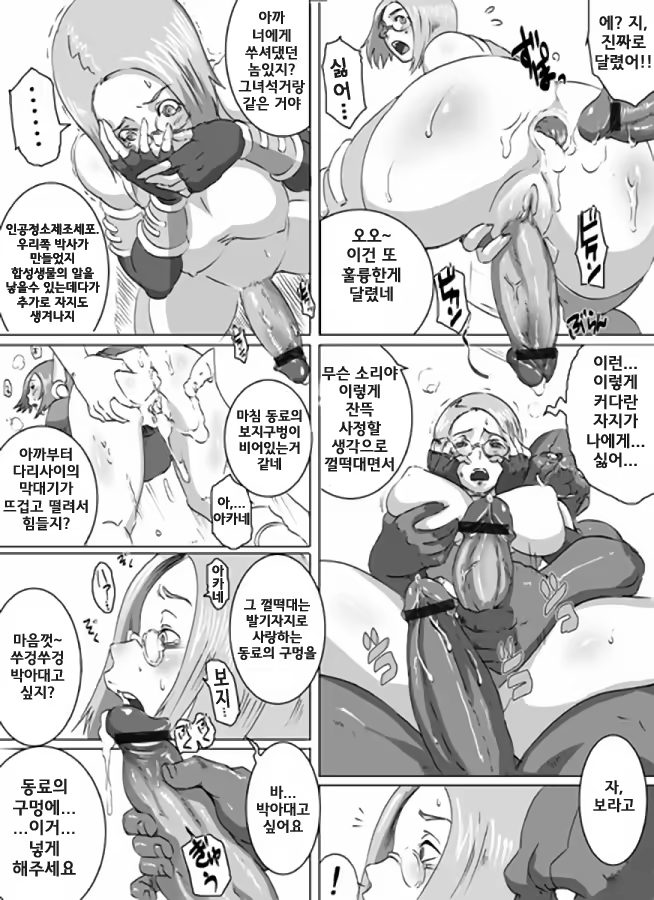 Content 635494 - 24 페이지