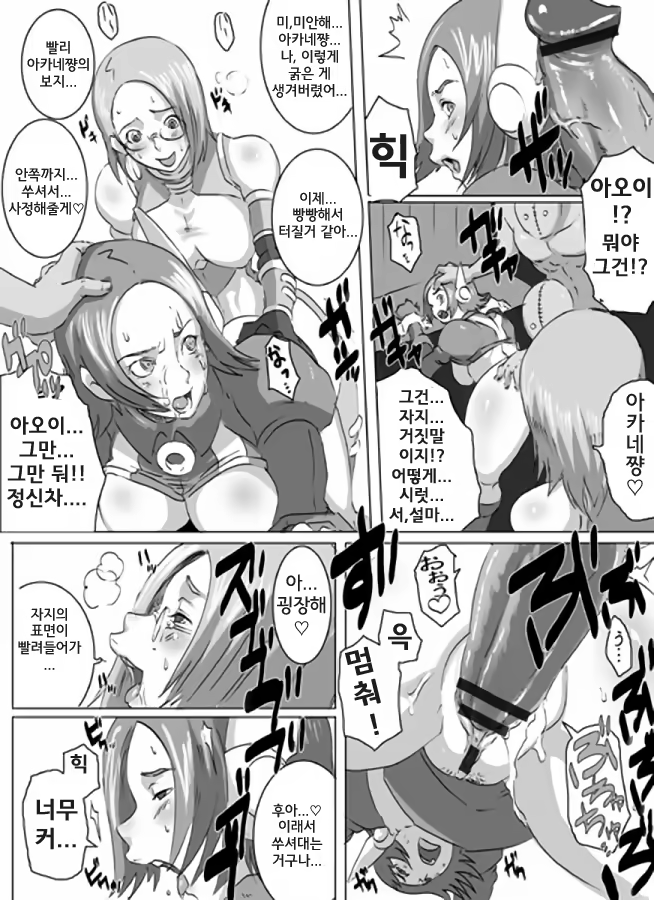 Content 635494 - 25 페이지