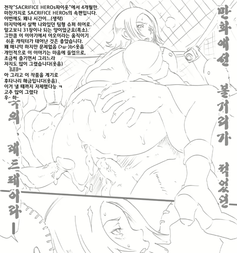 Content 635494 - 33 페이지