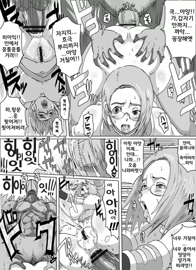 Content 635494 - 9 페이지