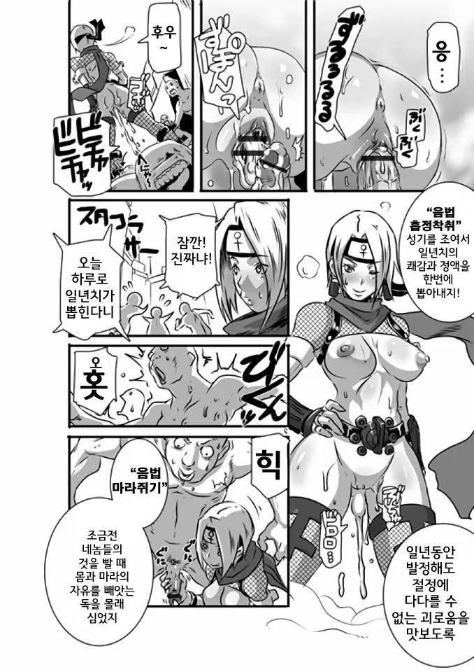 Content 635495 - 11 페이지