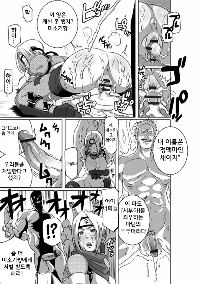 Content 635495 - 18 페이지