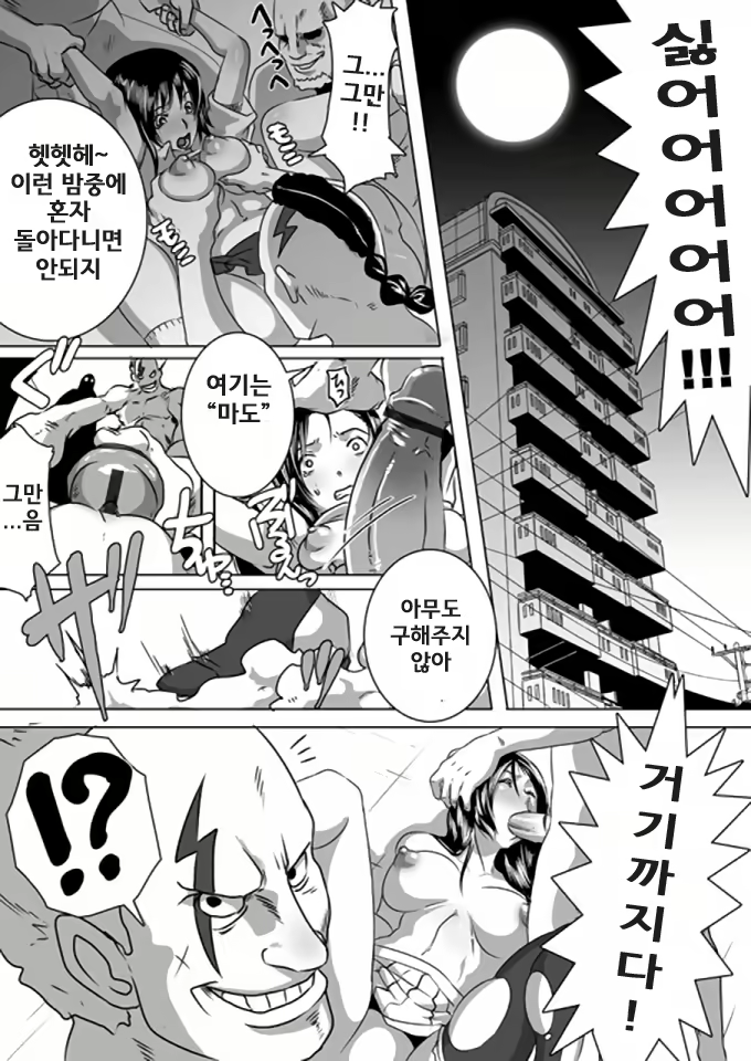 Content 635495 - 2 페이지