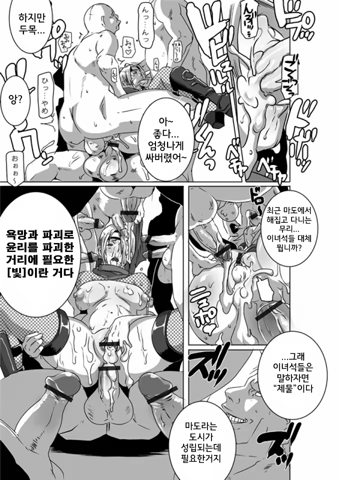 Content 635495 - 26 페이지