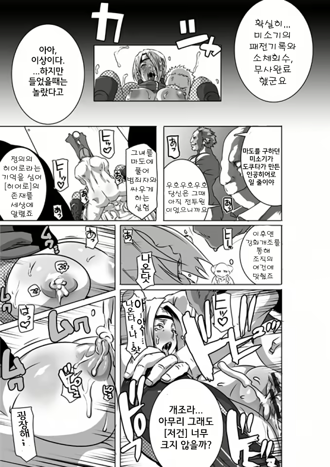 Content 635495 - 34 페이지
