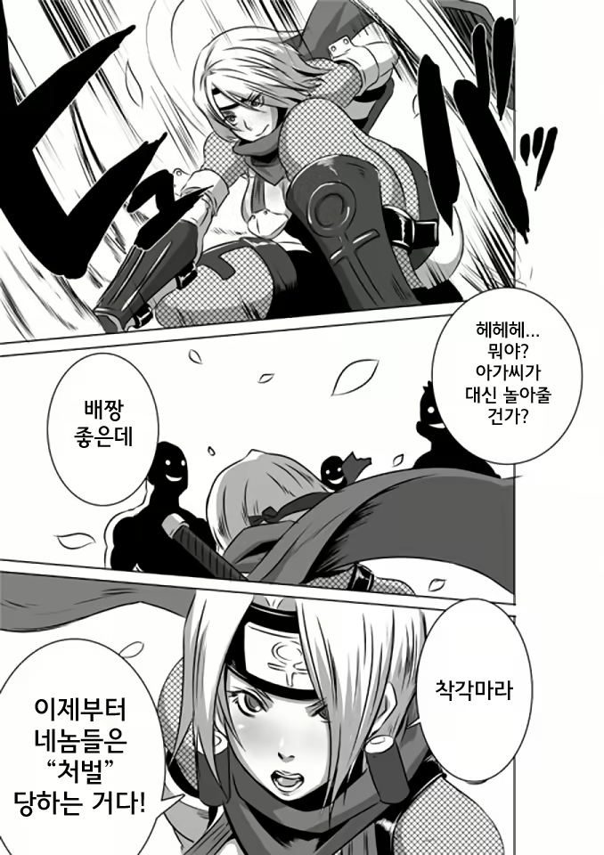 Content 635495 - 4 페이지