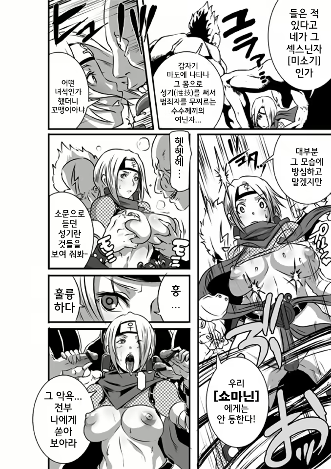 Content 635495 - 5 페이지