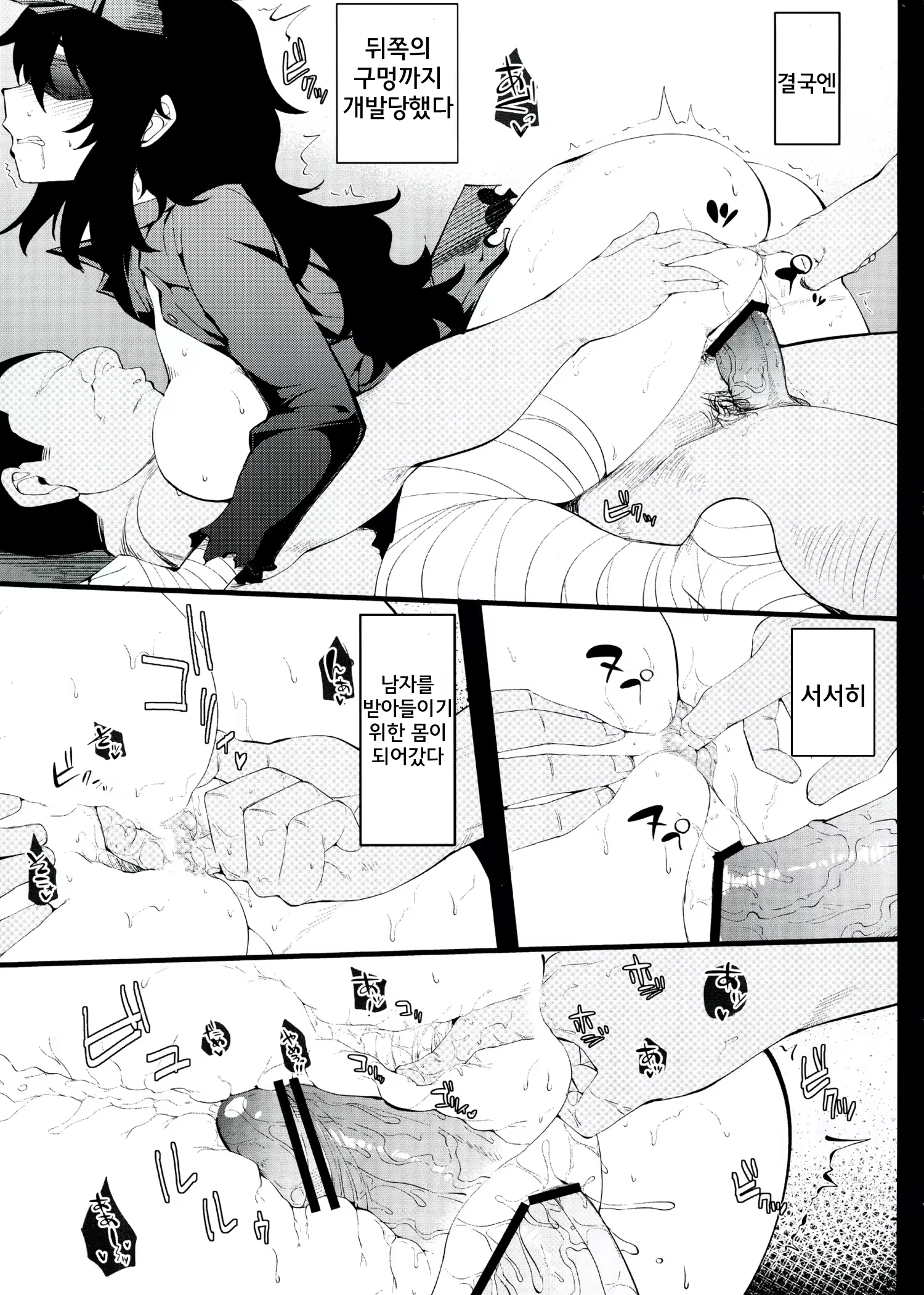 Content 635502 - 19 페이지