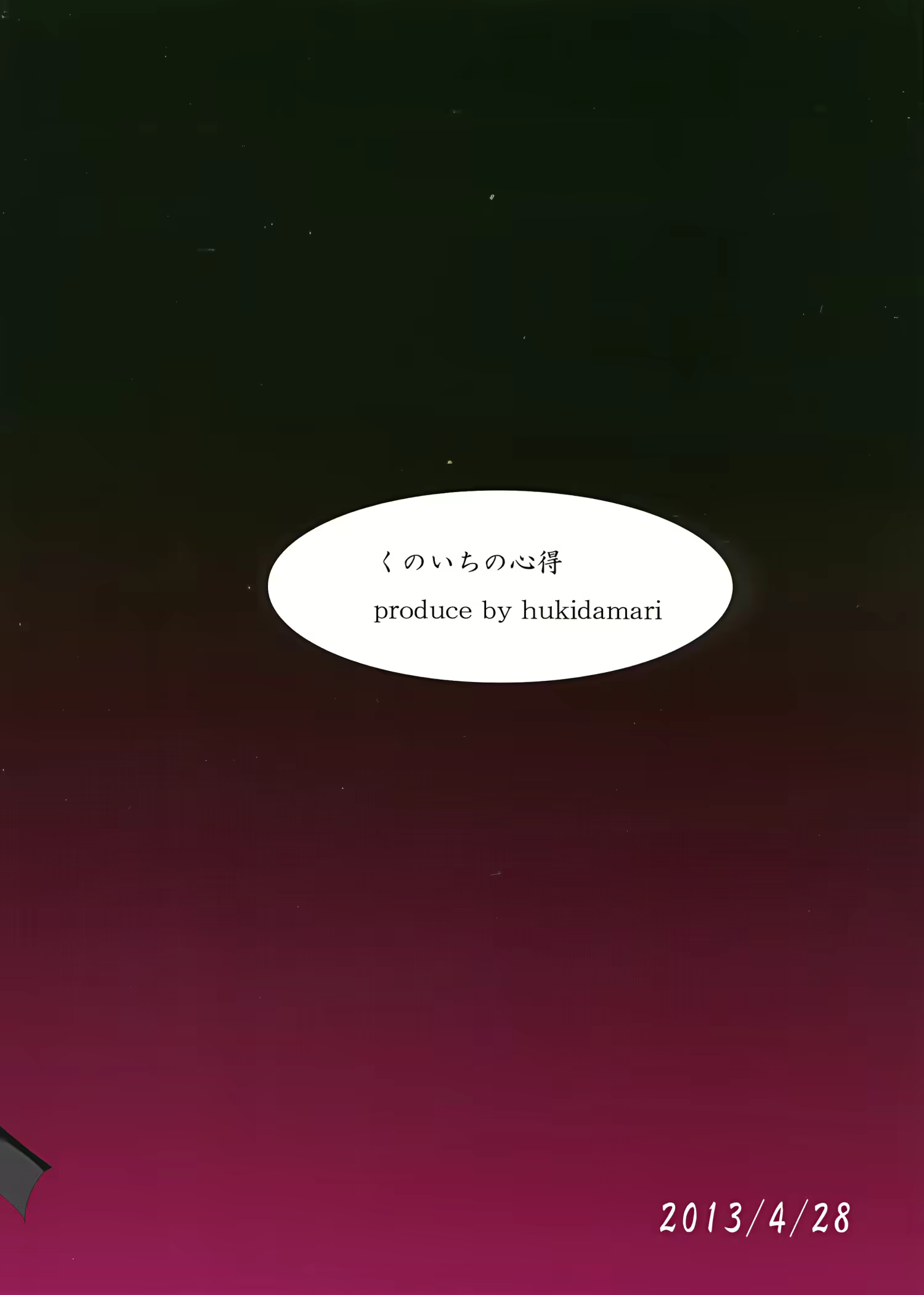 Content 635502 - 2 페이지