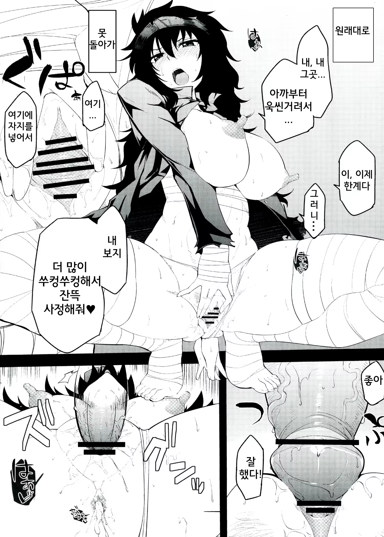Content 635502 - 24 페이지