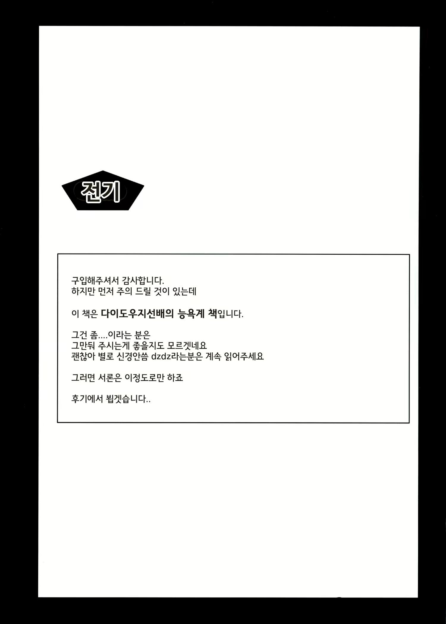 Content 635502 - 3 페이지