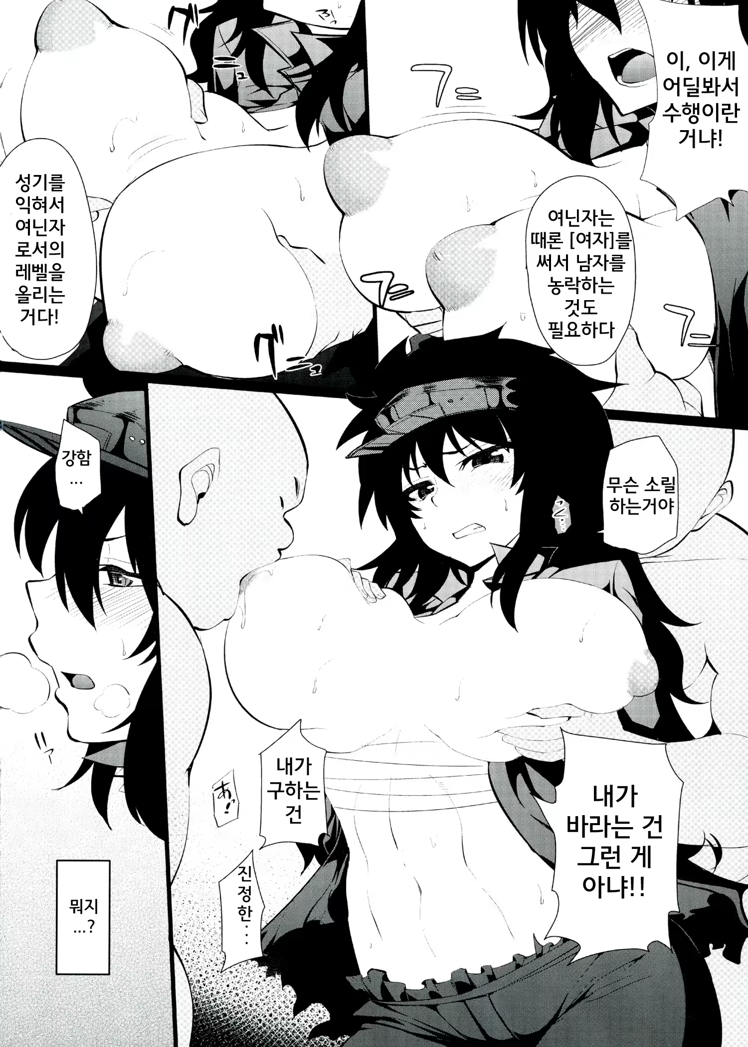 Content 635502 - 8 페이지