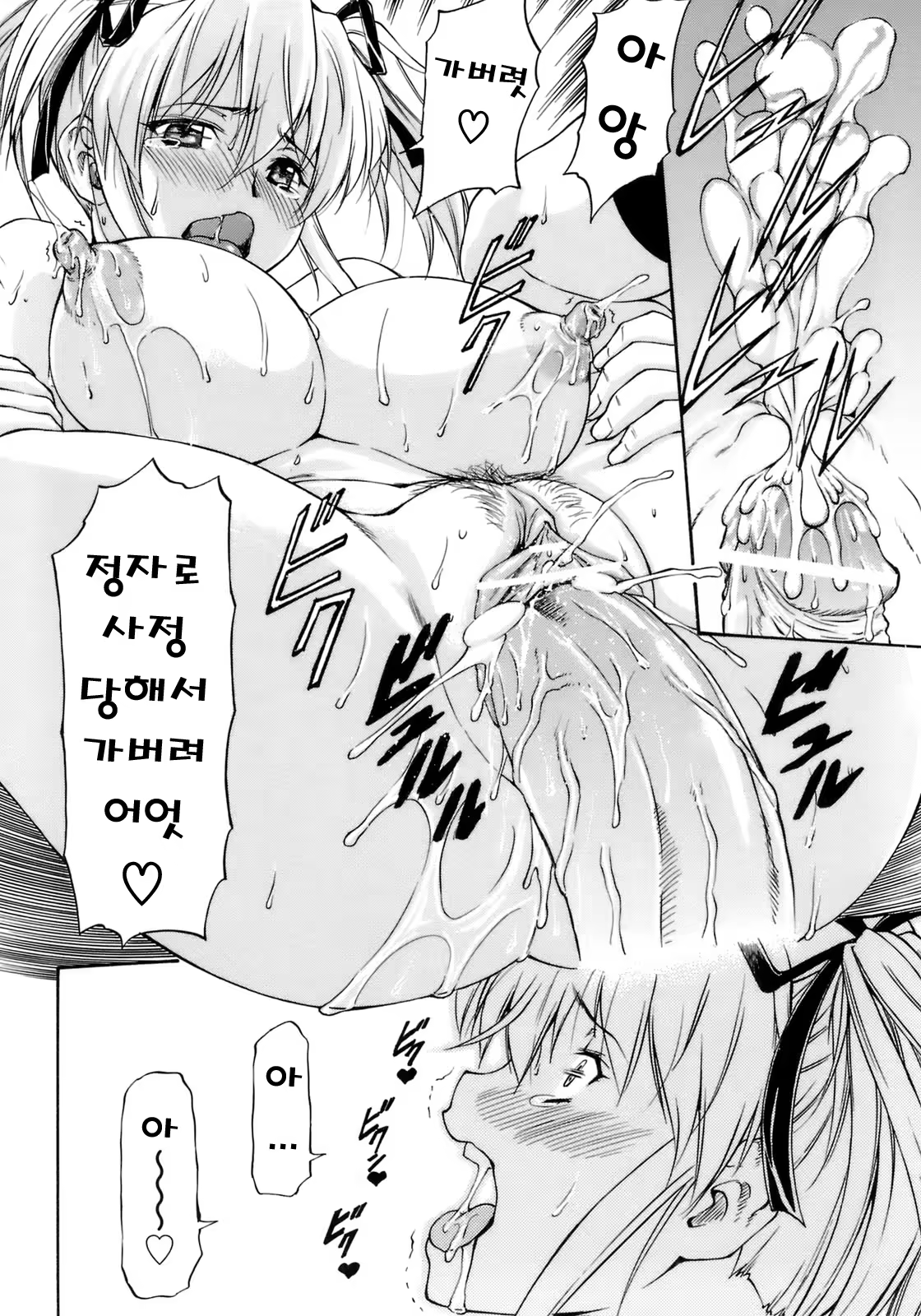 Content 635510 - 12 페이지