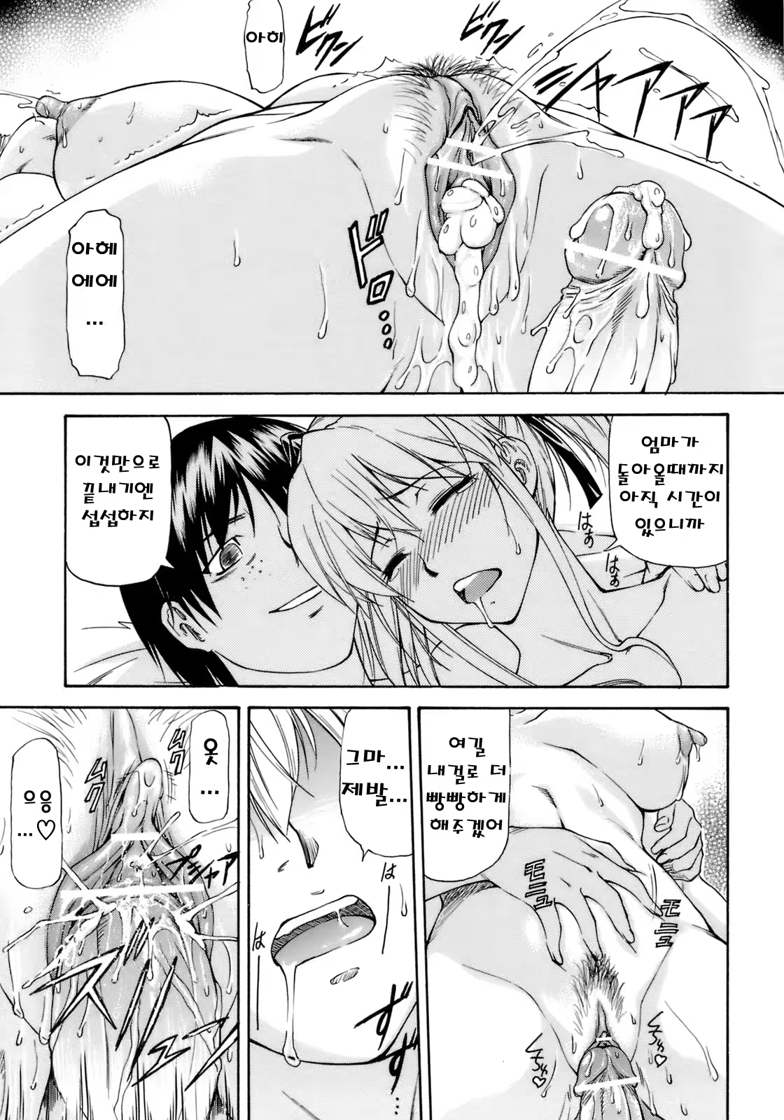 Content 635510 - 13 페이지