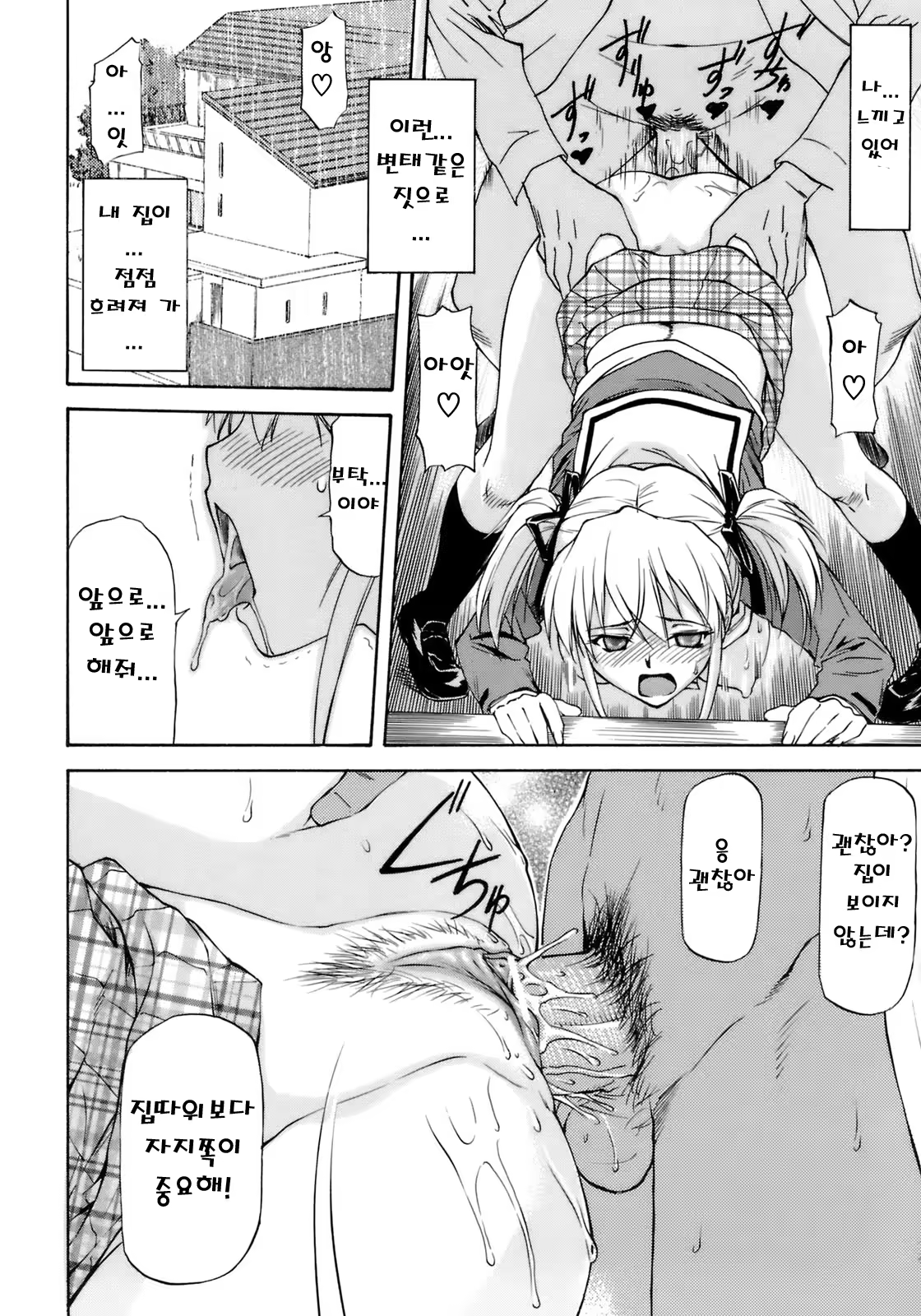 Content 635510 - 18 페이지