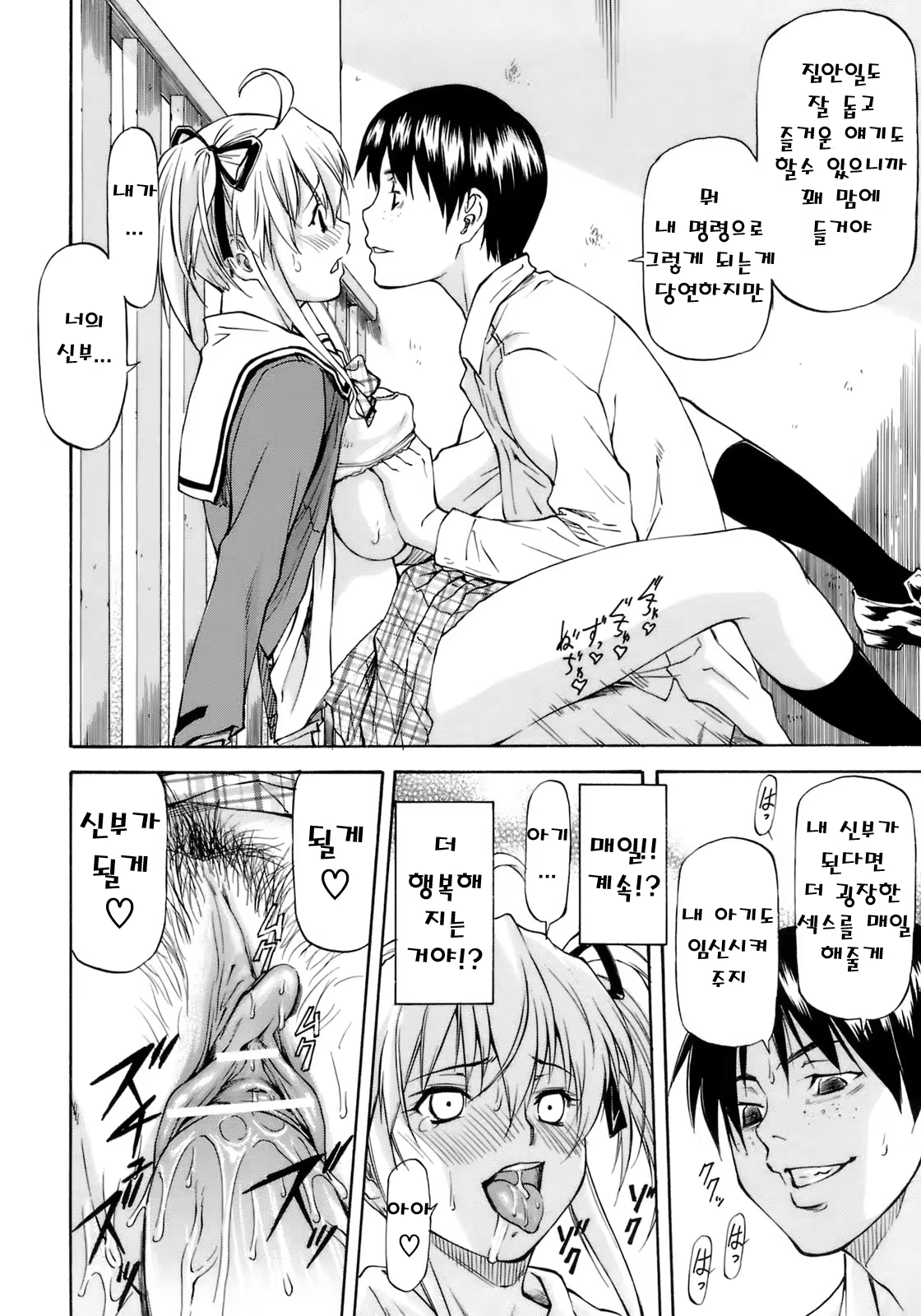 Content 635510 - 20 페이지