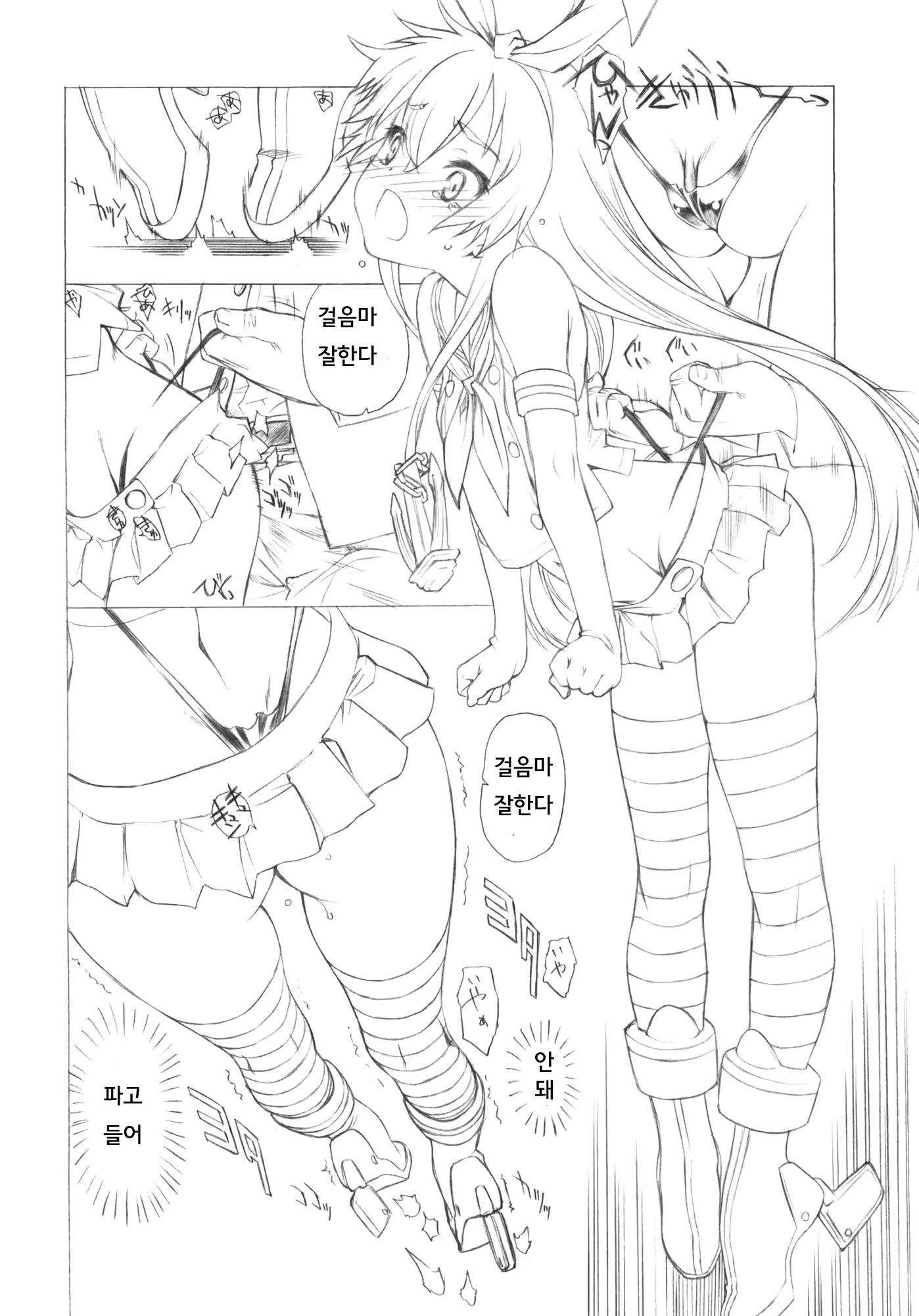 Content 635728 - 11 페이지