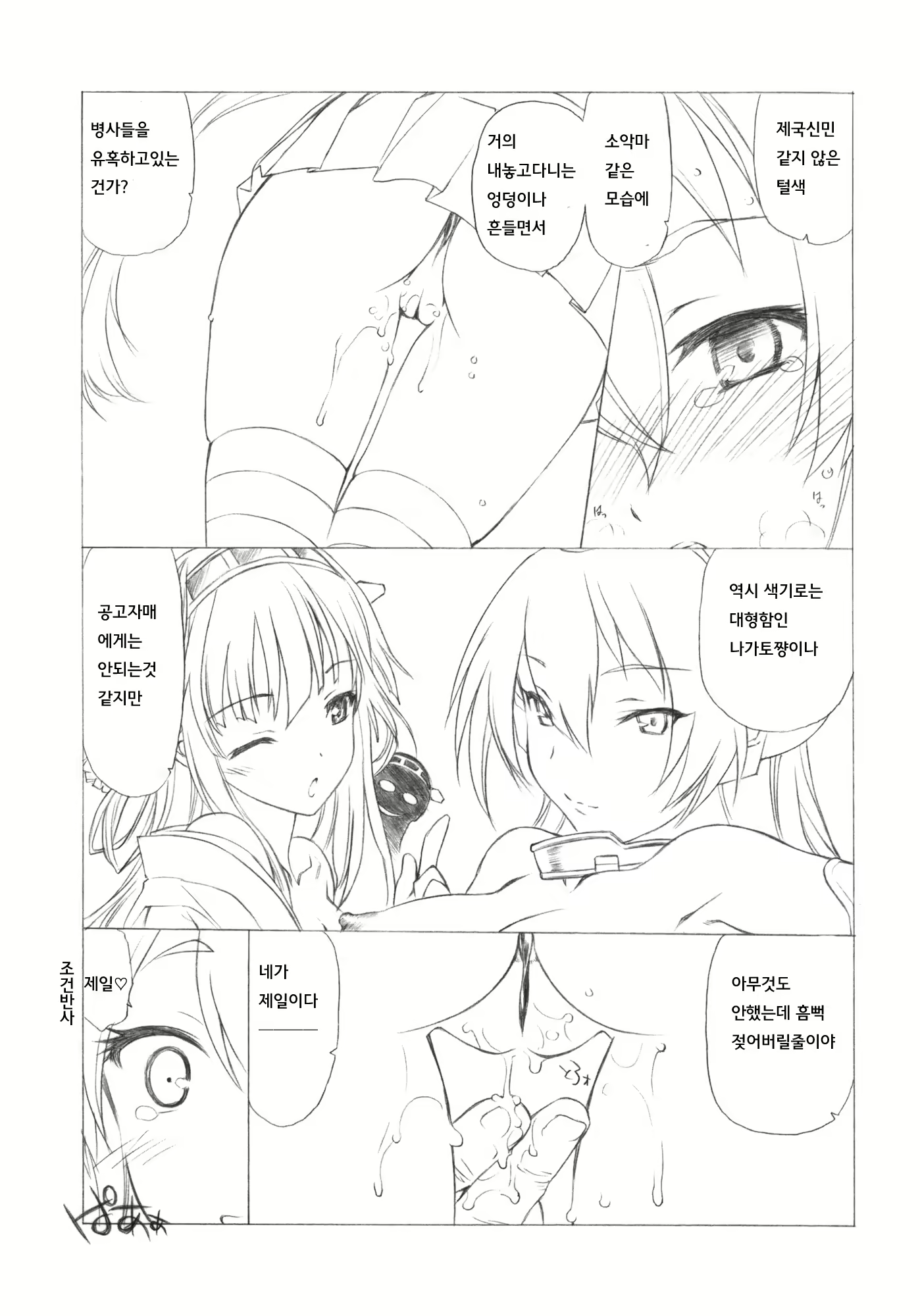 Content 635728 - 14 페이지