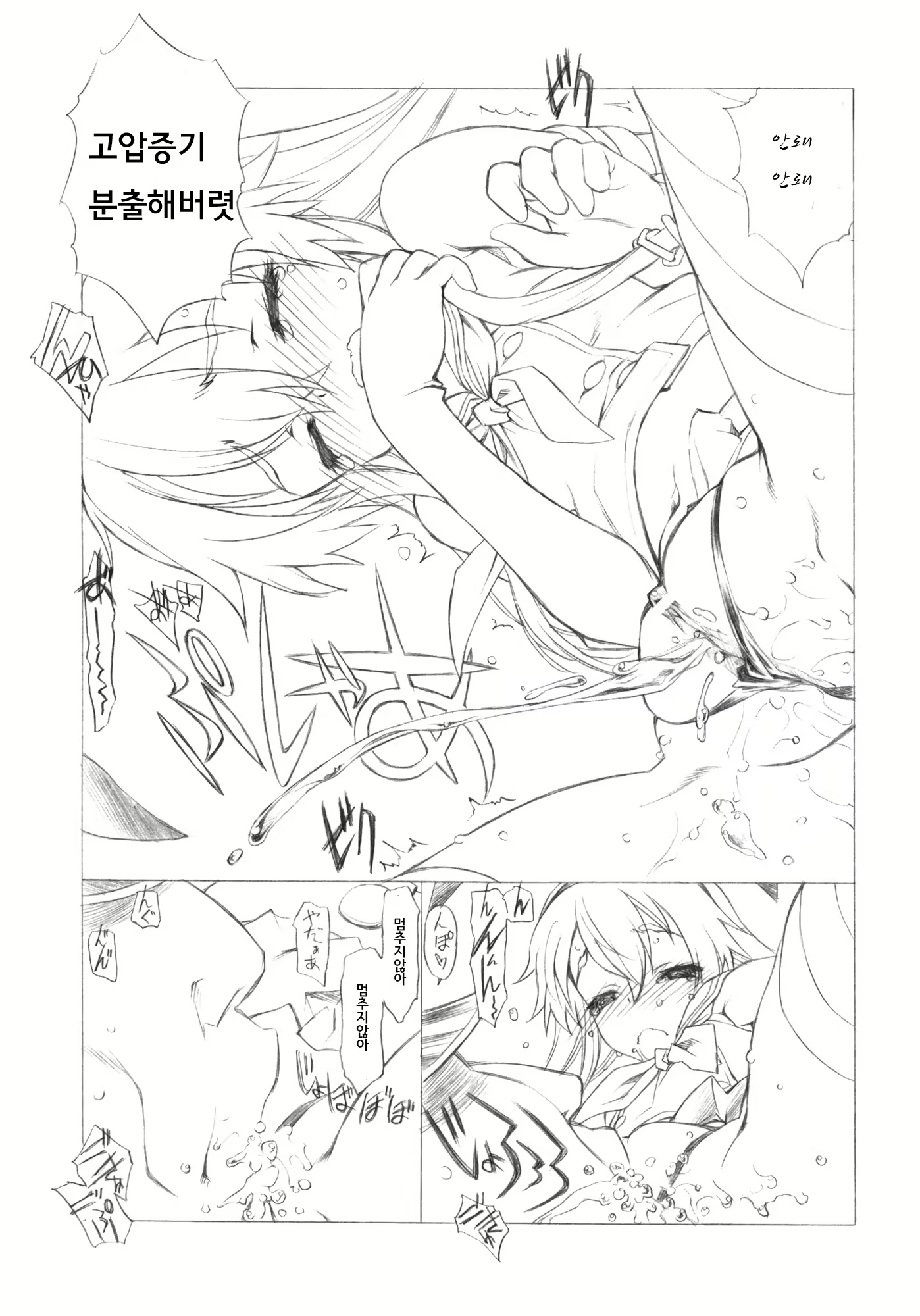 Content 635728 - 18 페이지