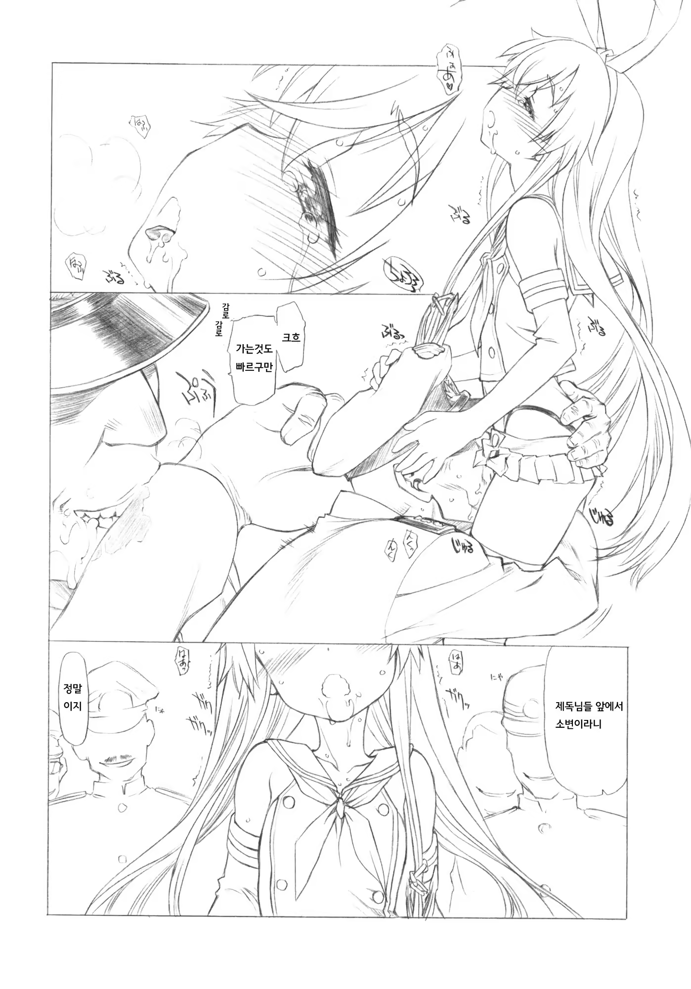 Content 635728 - 19 페이지