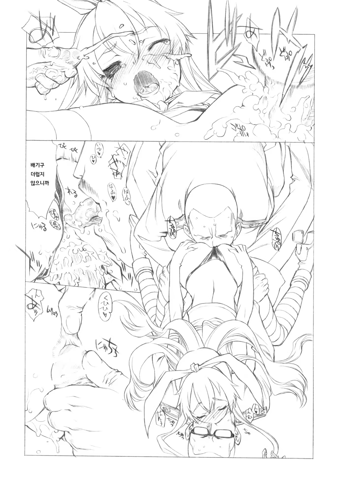 Content 635728 - 25 페이지