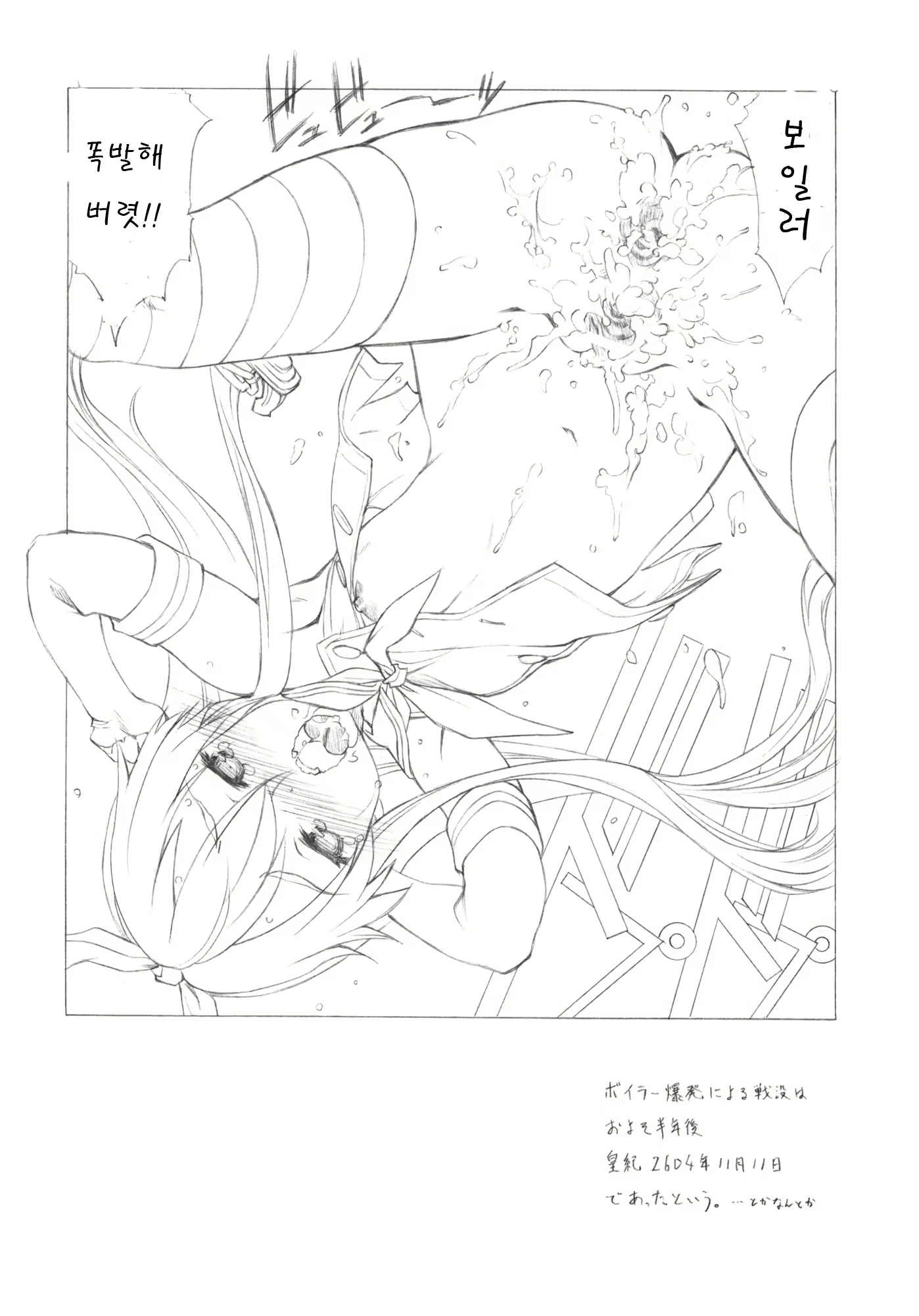 Content 635728 - 27 페이지
