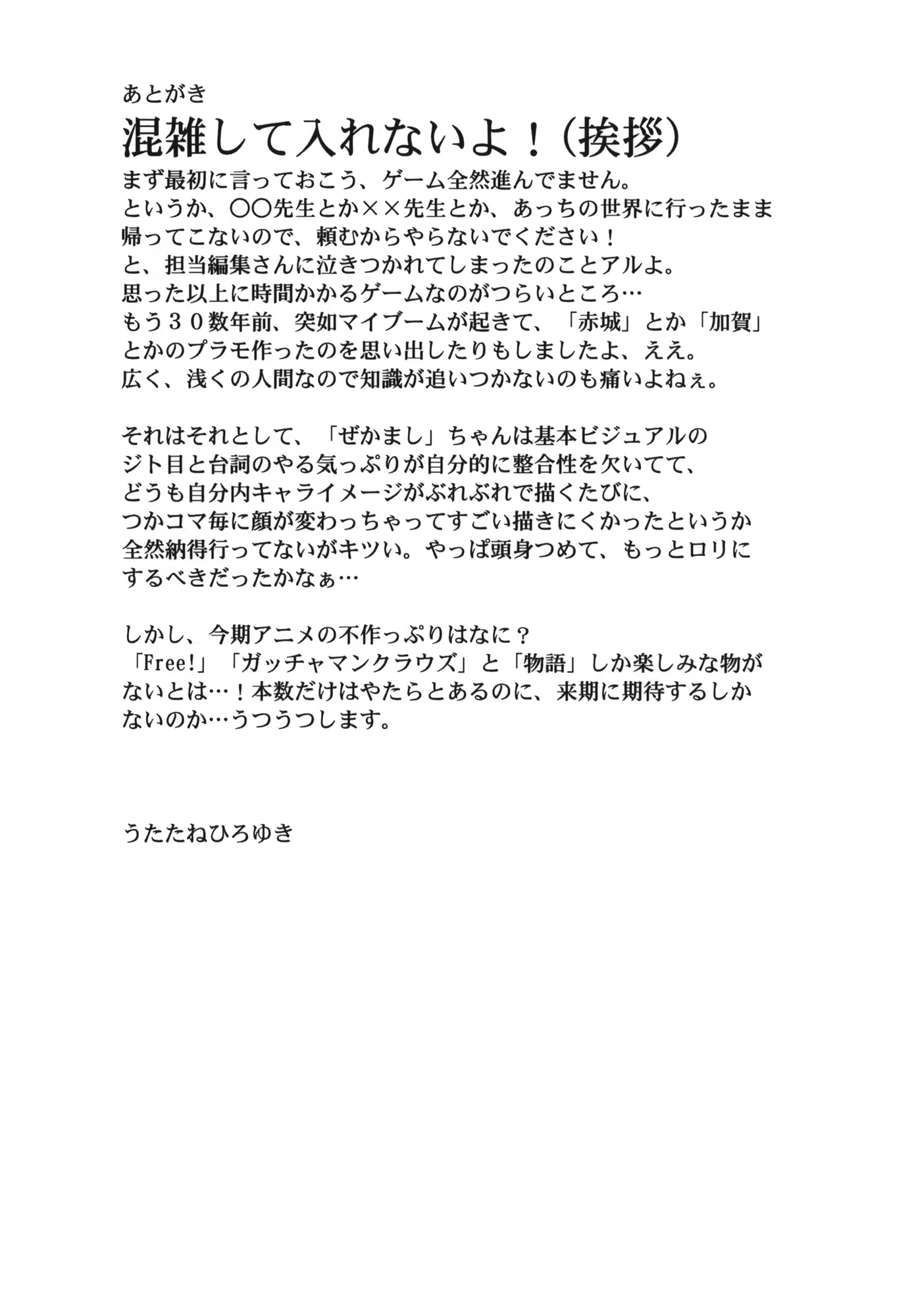 Content 635728 - 28 페이지