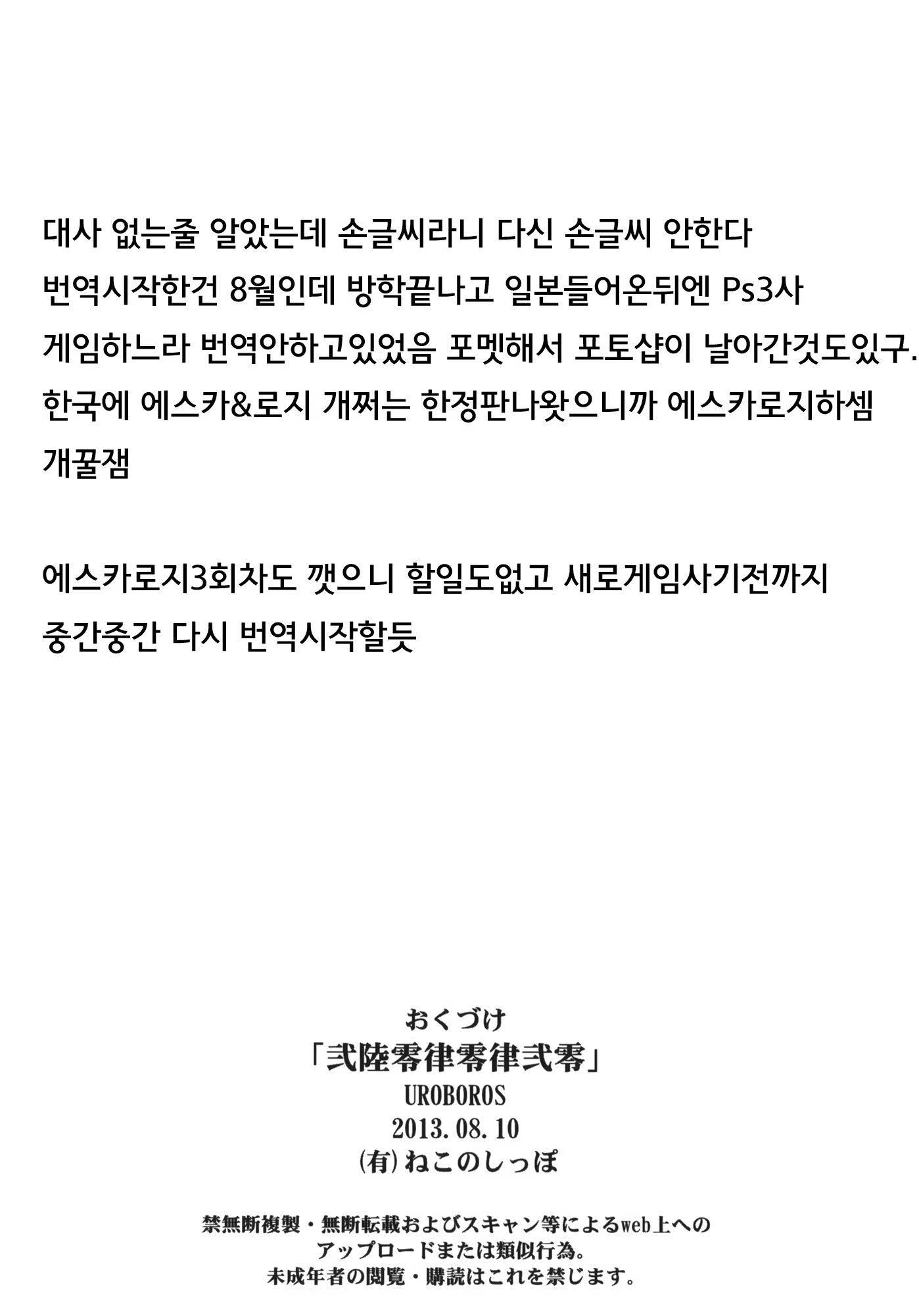 Content 635728 - 29 페이지