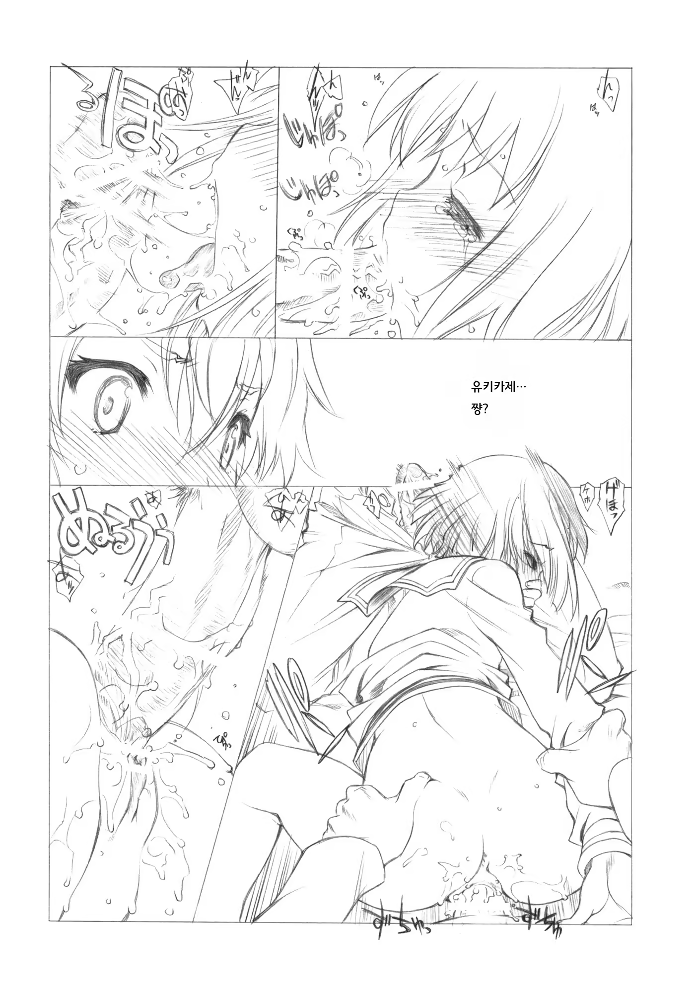 Content 635728 - 5 페이지