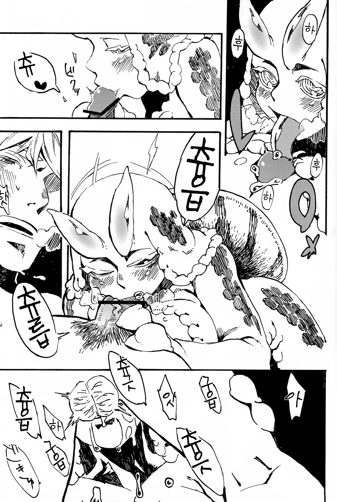 Content 635796 - 14 페이지