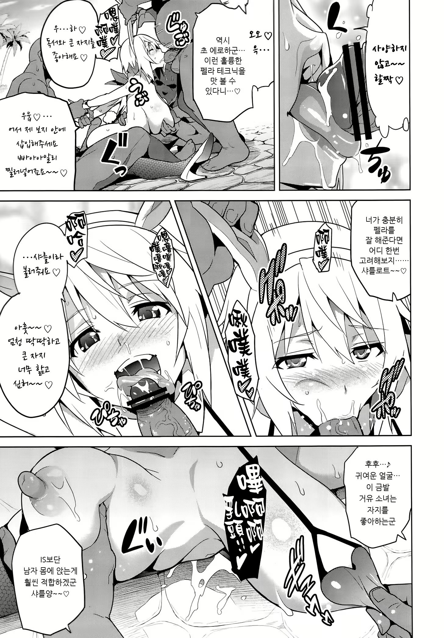 Content 635800 - 14 페이지