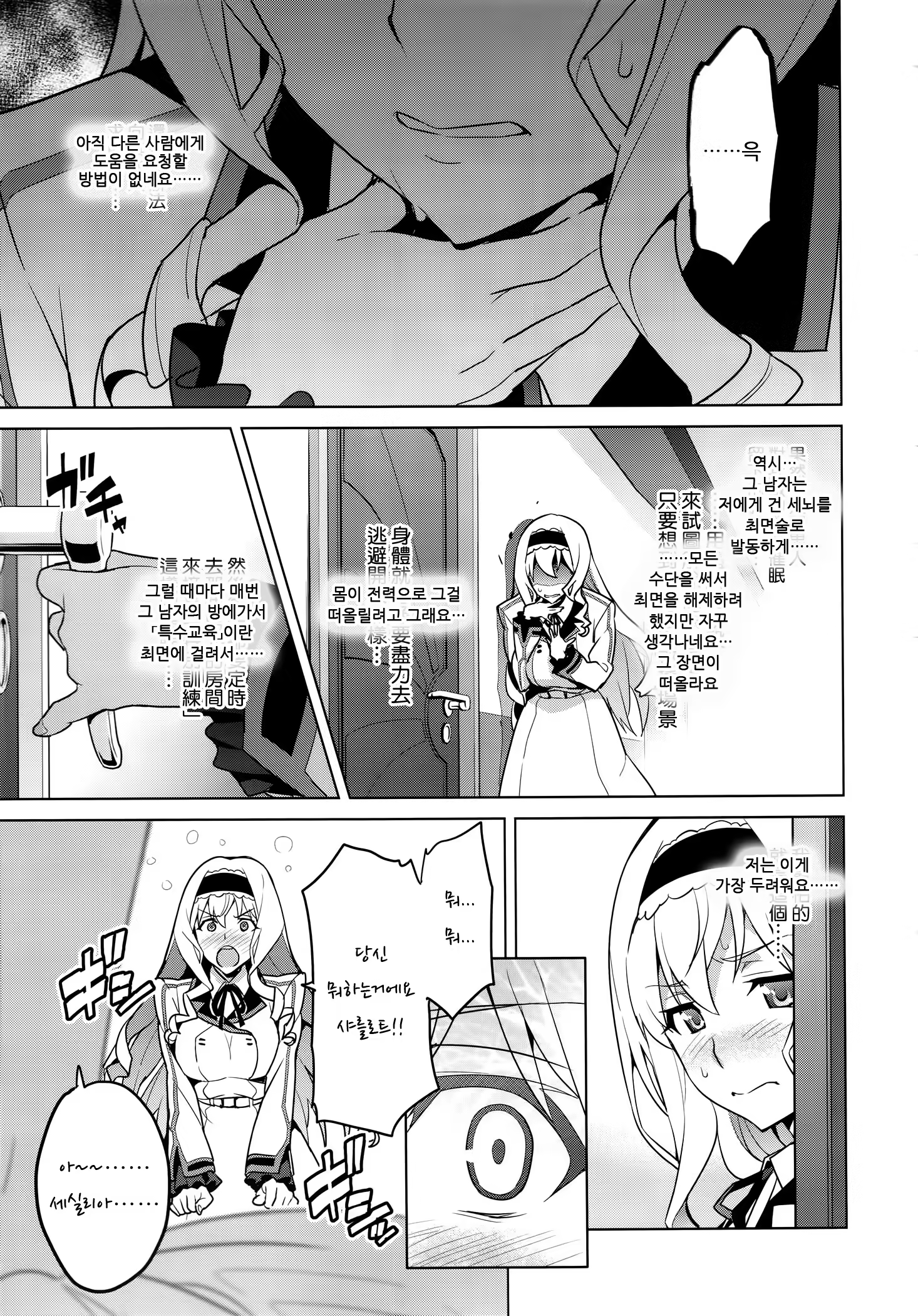 Content 635800 - 26 페이지