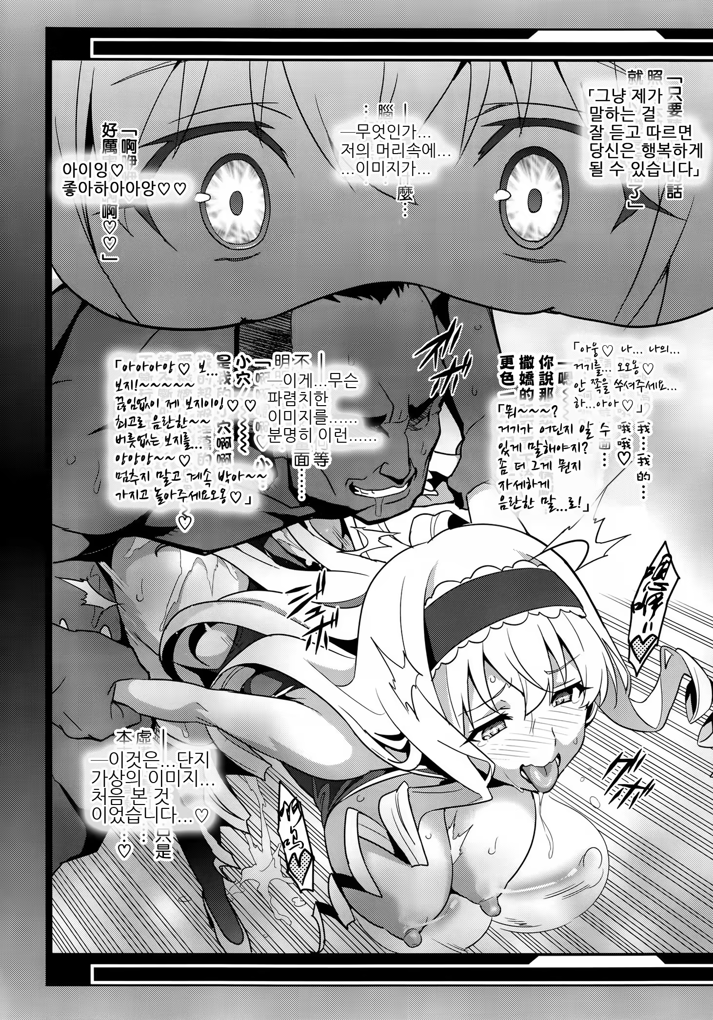 Content 635800 - 3 페이지