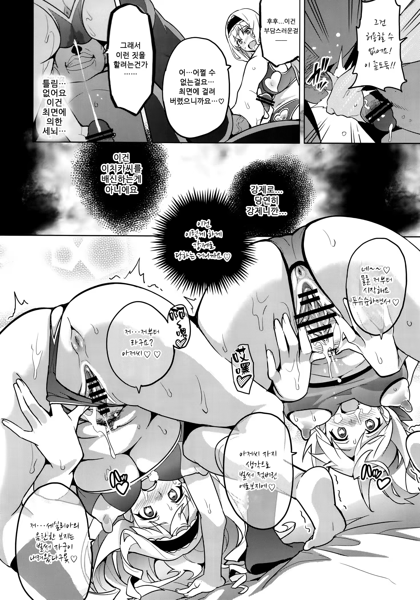Content 635800 - 33 페이지