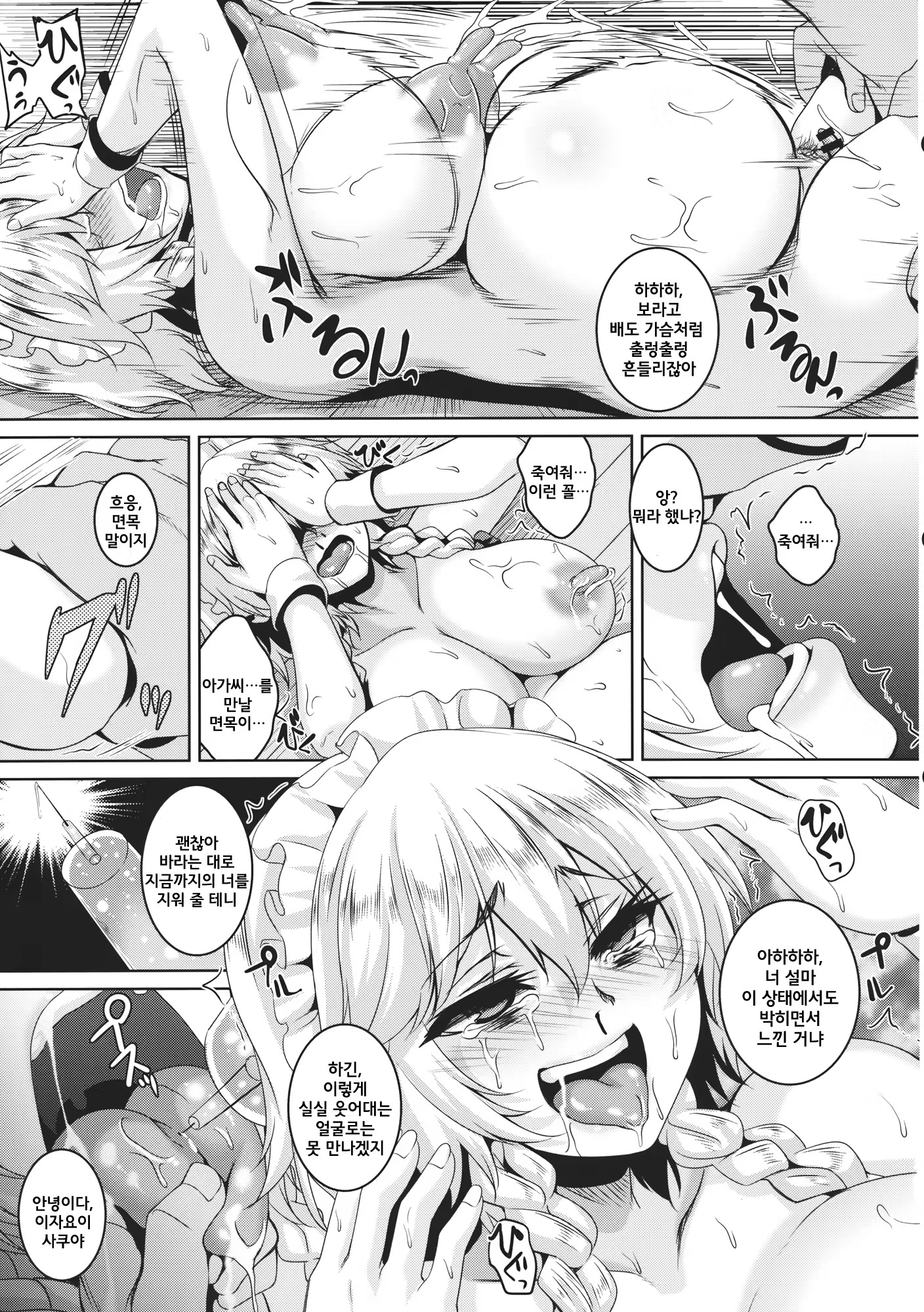 Content 636178 - 22 페이지