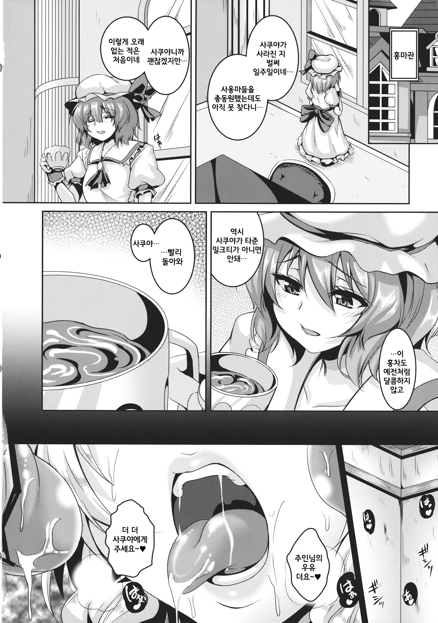 Content 636178 - 23 페이지