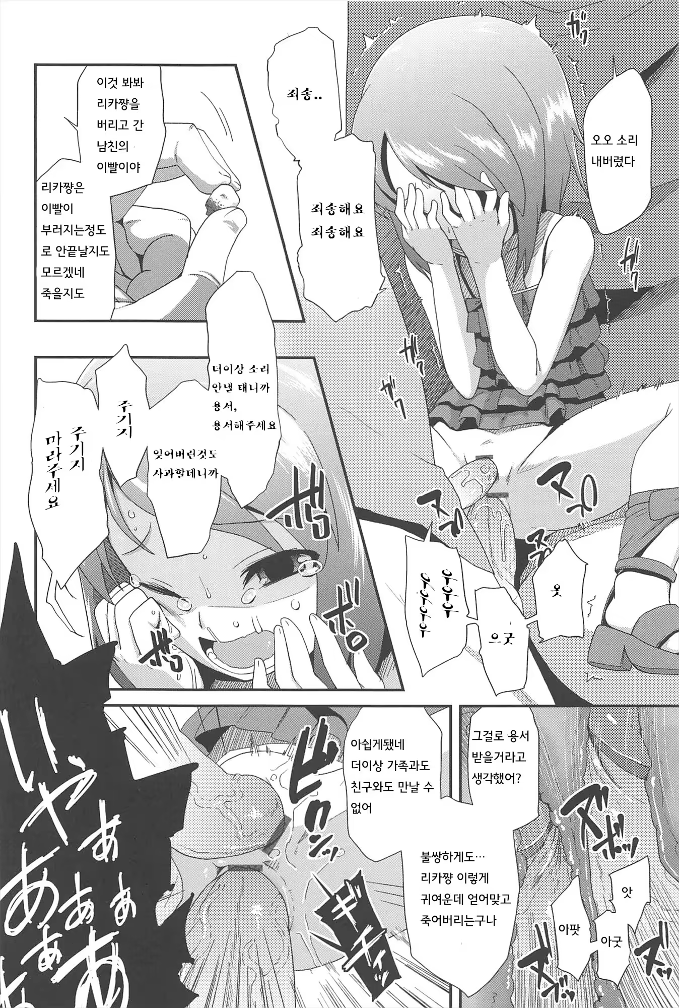 Content 636321 - 10 페이지